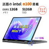  【レビュー】格安のコンバーチブル型の2-in-1タッチディスプレイ搭載のノートPC【2023 CHUWI MiniBook X 10.51Inch】