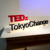 メリンダ・ゲイツたちのプレゼン＋生講演＋ワークショップで構成された #TEDxTokyoChange