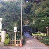 赤坂・六本木の氏神 赤坂氷川神社