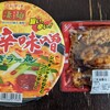 髪を切りたかったのに切りにいけなかった土曜日