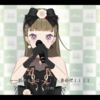 追いかけたい