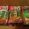 気付けば嵐が吹き荒れ、、、