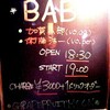 BAB Live At 三軒茶屋グレープフルーツムーン（加賀八郎、衛藤浩一）