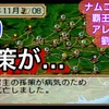 【週刊まとめ】新世代の台頭と激動の攻防！劉備軍、巴城を攻略す｜ナムコ三国志Ⅱアレンジ版 劉備編（PS）#29〜#35