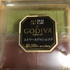 UCHICAFE×GODIVA エトワールドゥショコラ