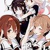 艦これスタイル 参 (カドカワムック) (ムック) 