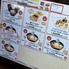 極楽湯のホロライブ　ゲーマーズのカレーうどんは特典のレンゲ付き　あのキャラのれんげは売り切れ！？