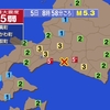 夜だるま地震速報『最大震度5弱、北海道胆振地方中東部』