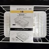 通販ネタ２件(ふりかけ・水切りラック)