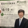 不動産投資の勉強12♪