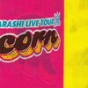 嵐 ARASHI 公式グッズ ARASHI LIVE TOUR Popcorn バンダナ（イエロー）&公式生写真Popcornオフショット【集合】セット　激安通販はこちら！！