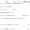 小6は今月で、小学校の内容の全てが終わる！来月からは、小学校の内容の総復習と中学入試対策を！