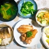 魚とチキンでヘルシーに　揚げ焼きには注意？