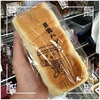 🚩外食日記(1893)    宮崎 「豆吉郎 移動販売」②より、【ハーフ豆乳パン🍞】‼️