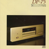 Accuphase アキュフェーズ【DP-75】CDプレーヤー