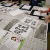 書初め / 竹枠が完成間近 / ツワブキ