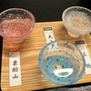二度目の「うなぎ湯の宿  琢ひで」（鳴子温泉郷 中山平温泉〜宮城県）②