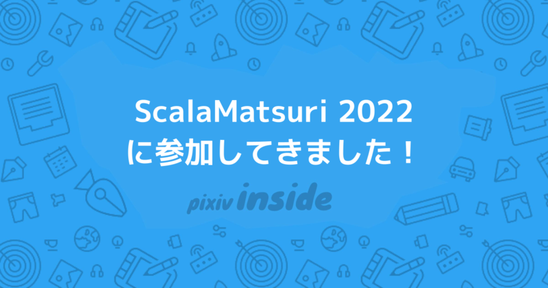 ScalaMatsuri 2022 に参加してきました！
