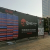 VISUAL JAPAN SUMMIT Day3 ＠幕張メッセ 