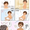 ゴリちゃん日記・１０