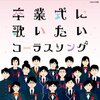 明日は小学校卒業式です🌸