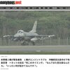 アメリカ軍の戦闘機が自衛隊のヘリコプターを撃墜したようです