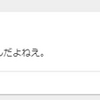 仕事してないのに使い方もへったくれもないでしょ