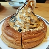 今日もコメダでのほほんと☕シロノワール桔梗信玄餅がすごい✨