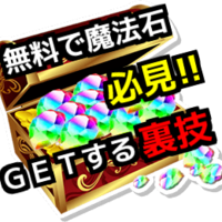 パズドラ ソロでノンストップのランク上げはどこまでいけるか ファミコン世代のおっさんブログ