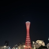 神戸〜明石夜景🌃