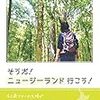 反応してしまうこと③　　　～HITキャラクトロジー心理学に触れて～