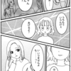 どーしても勝てなかった先輩の話【8】