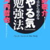 しっかりと知識教養を身につける…ことは世襲せず、財産と地位だけ世襲しつづけてバカになってしまった戦後世代主導の現代日本