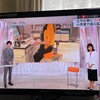 ズイフトGRクリテリウム、ヤギさん