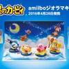 amiiboジオラマに新シリーズ出るってよ