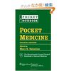Pocket Medicine (Pocket Notebook Series) [リング製本]
