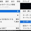 Unity : VSCode によく使うコードを登録して一発入力