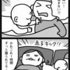 赤子のW攻撃