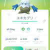 2021年12月20日の色違いポケモン