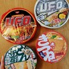 カップ麺でもいいじゃないか！赤いきつね VS どん兵衛、2つの U.F.O. 食べ比べ