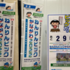 ねんりんピックかながわ２０２２、令和4年11月12日（土）から15日（火）まで開催！（2022/1/24）　