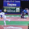 GIANTS 2025 83rd game@横浜　vs DeNA