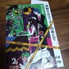 誰でも文庫って知ってます？？～大活字本～
