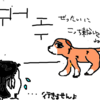 犬・・・・が。