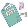 【家計簿】11月の収支結果