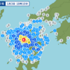 震度6弱 　熊本県   和水町　 