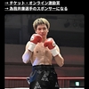 為我井廉