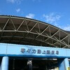 2017川崎国際多摩川マラソン