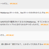 WWW とWebService どっちの名前空間が良いんだぜ？　という疑問