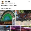 5年も前かぁ、